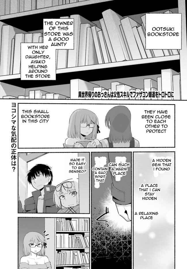 Page 1 Chapter 11 Isekai Kaeri no Ossan wa, Fusei Sukiru de Fathercon Musume-tachi o Tororori ni