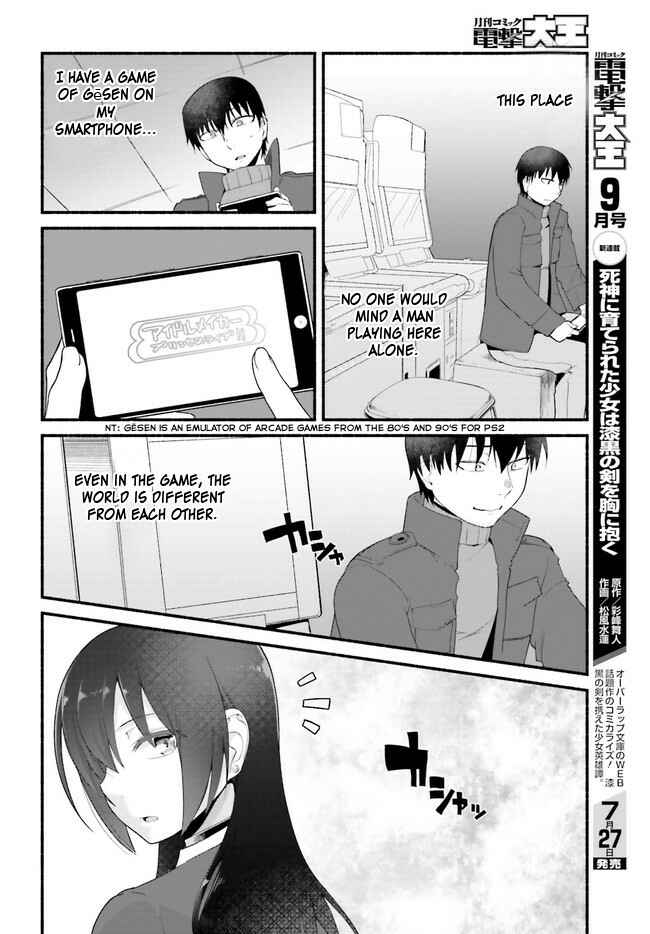 Page 3 Chapter 1.2 Isekai Kaeri no Ossan wa, Fusei Sukiru de Fathercon Musume-tachi o Tororori ni
