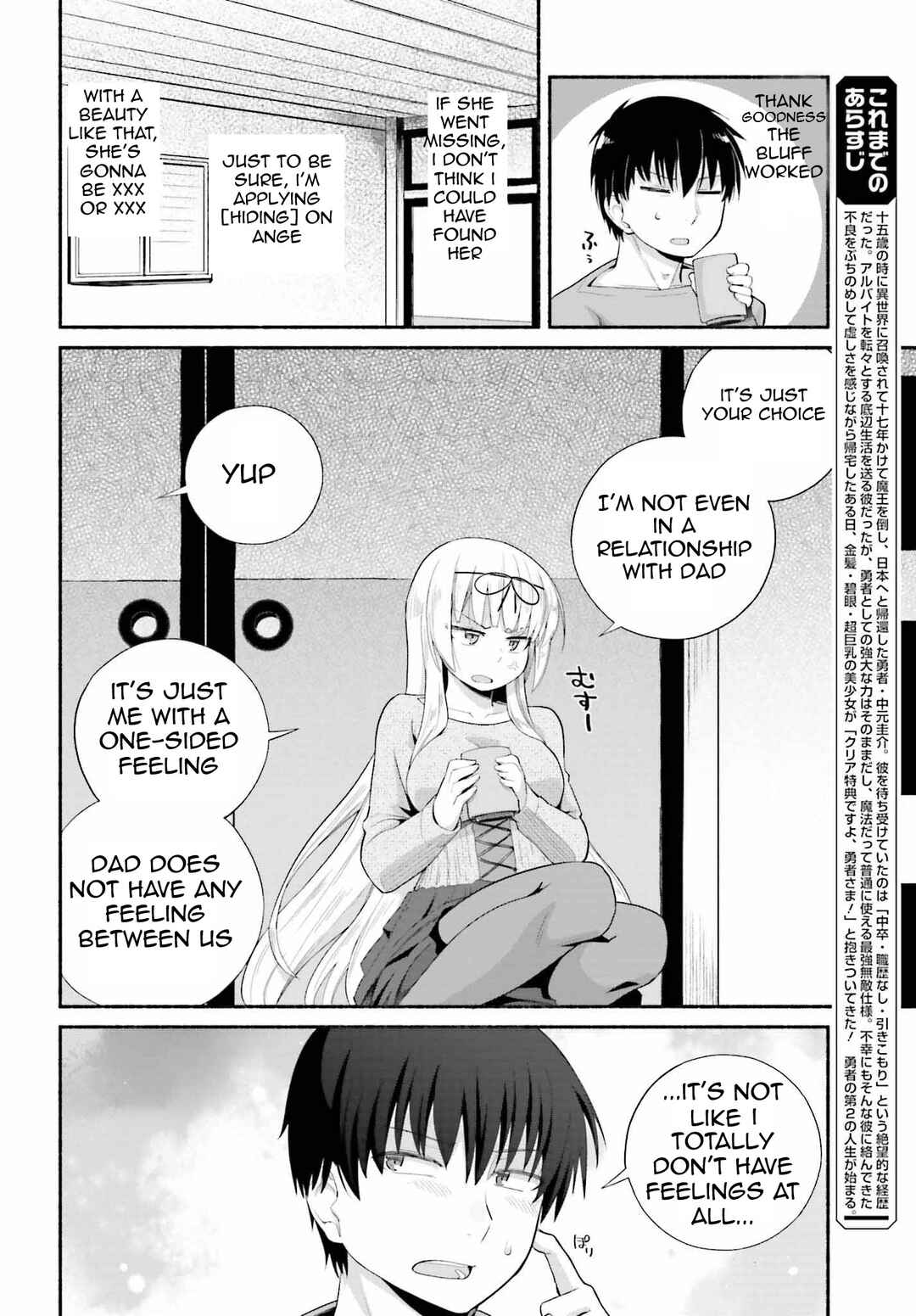 Page 6 Chapter 8 Isekai Kaeri no Ossan wa, Fusei Sukiru de Fathercon Musume-tachi o Tororori ni