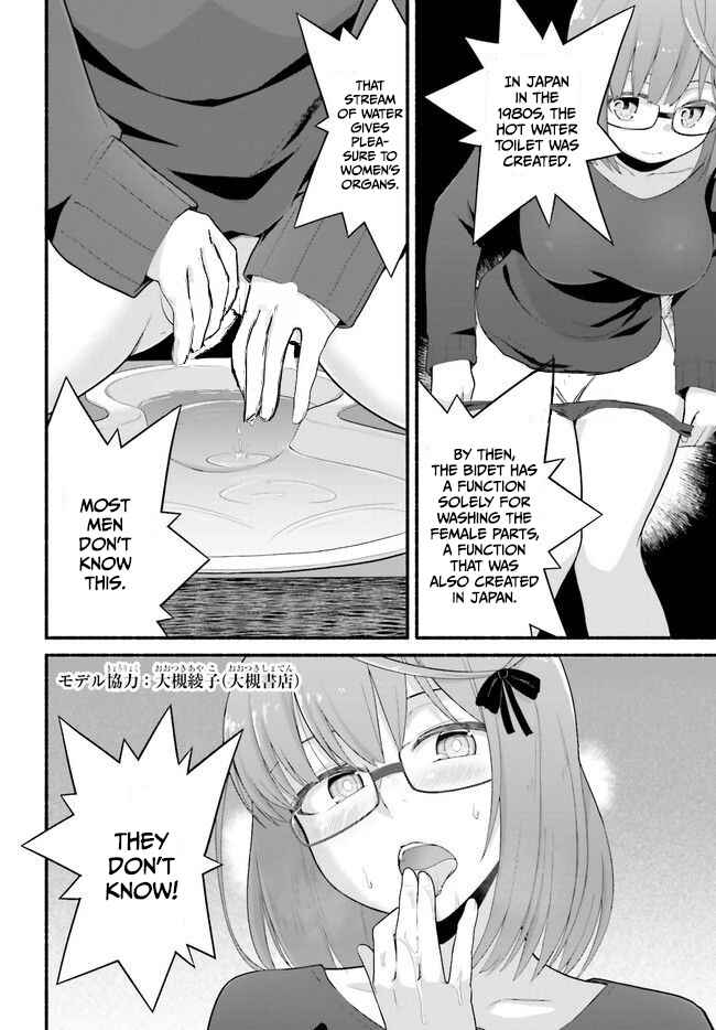 Page 3 Chapter 3.1 Isekai Kaeri no Ossan wa, Fusei Sukiru de Fathercon Musume-tachi o Tororori ni