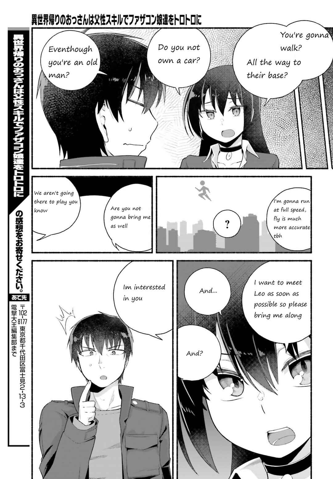 Page 9 Chapter 5.2 Isekai Kaeri no Ossan wa, Fusei Sukiru de Fathercon Musume-tachi o Tororori ni