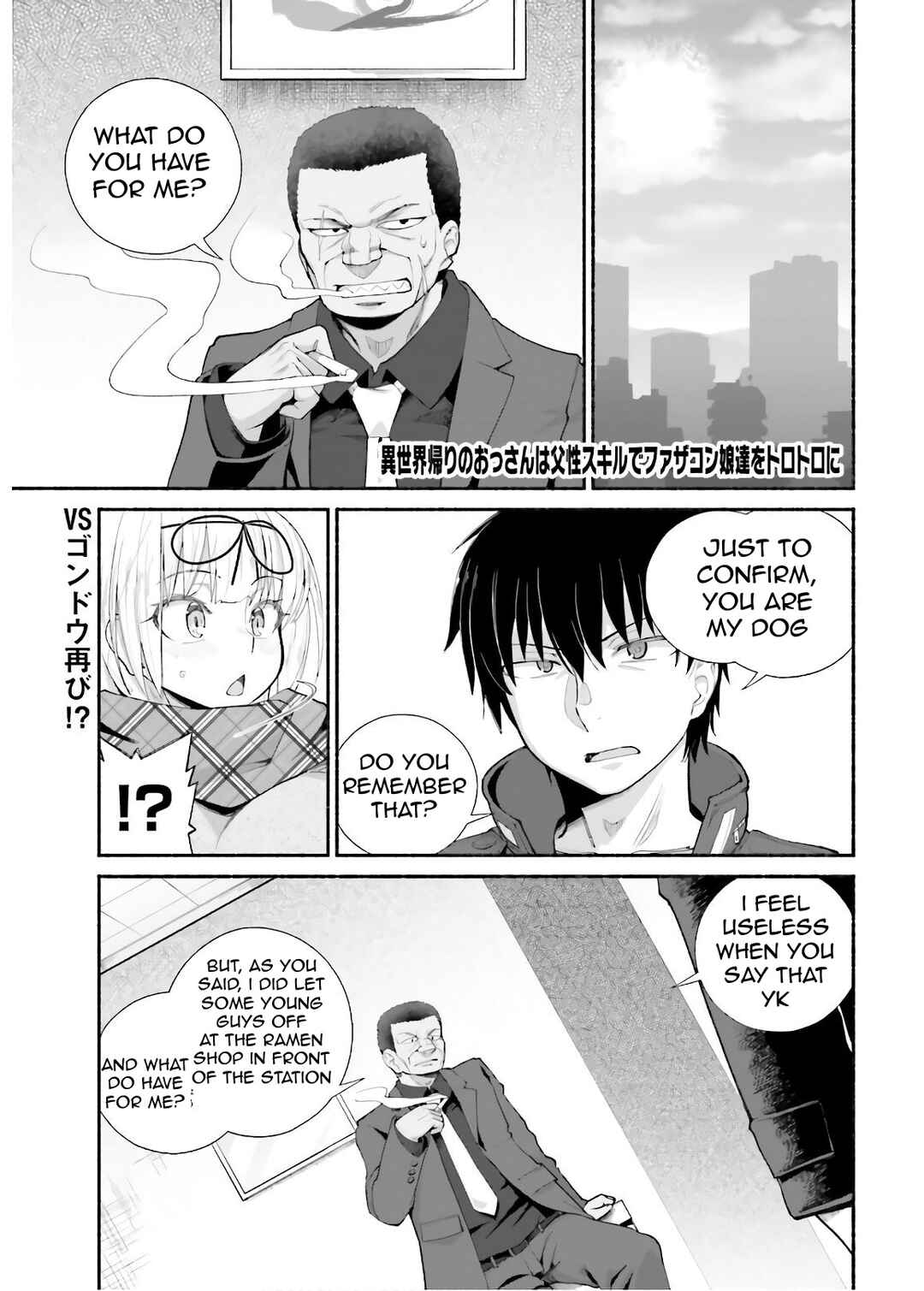 Page 1 Chapter 12 Isekai Kaeri no Ossan wa, Fusei Sukiru de Fathercon Musume-tachi o Tororori ni