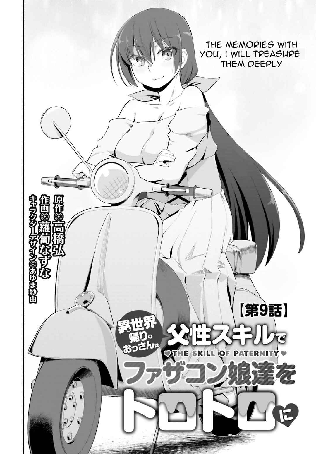 Page 4 Chapter 9 Isekai Kaeri no Ossan wa, Fusei Sukiru de Fathercon Musume-tachi o Tororori ni