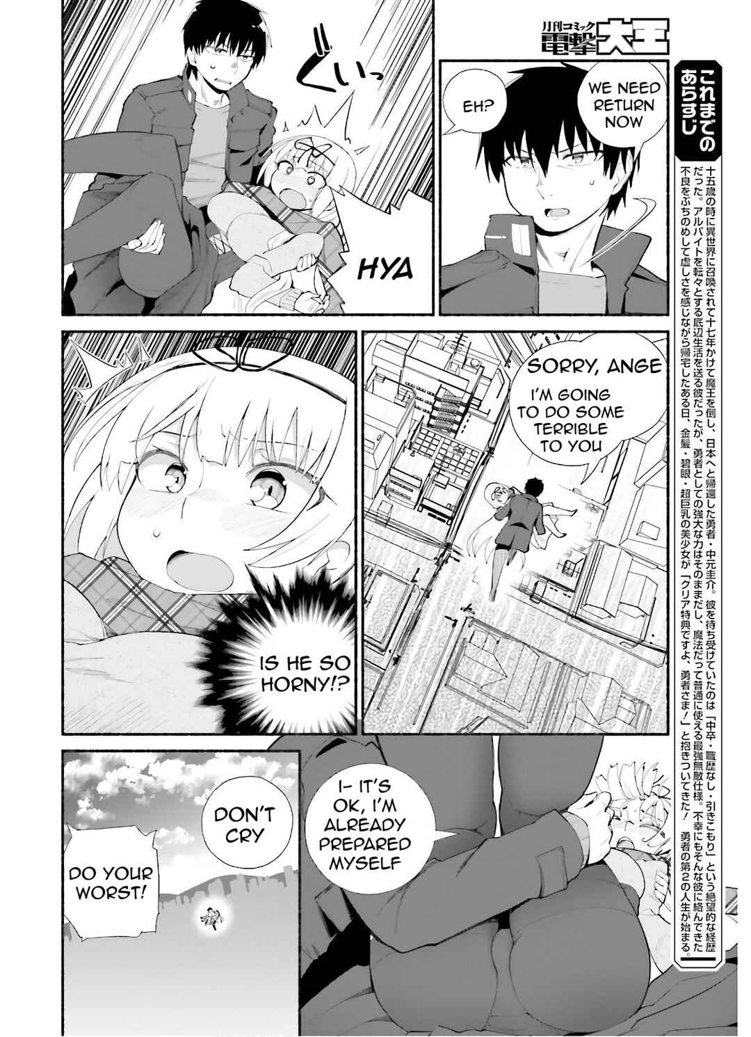 Page 2 Chapter 13 Isekai Kaeri no Ossan wa, Fusei Sukiru de Fathercon Musume-tachi o Tororori ni