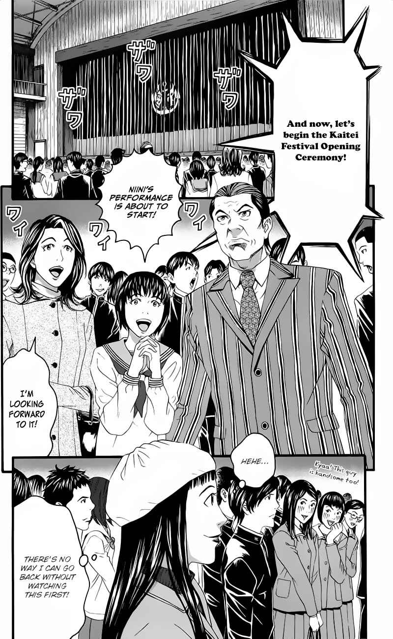 Page 10 Chapter 13 Teiichi no Kuni