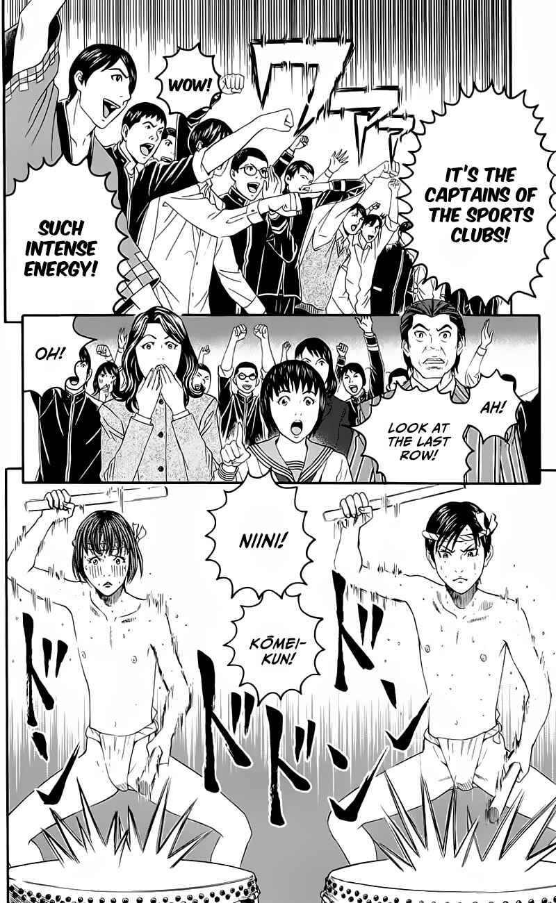 Page 16 Chapter 13 Teiichi no Kuni