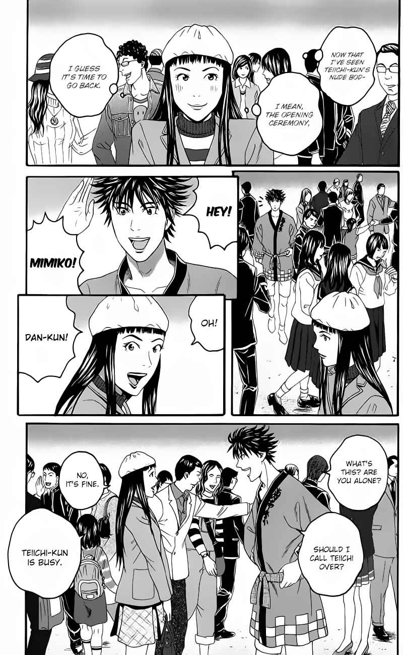 Page 25 Chapter 13 Teiichi no Kuni