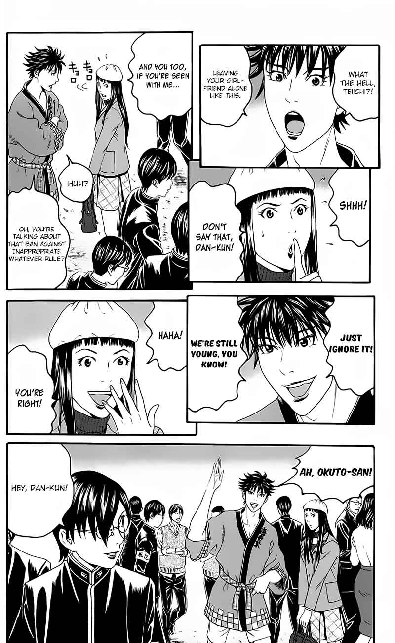 Page 26 Chapter 13 Teiichi no Kuni