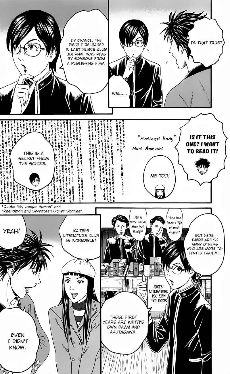 Page 30 Chapter 13 Teiichi no Kuni