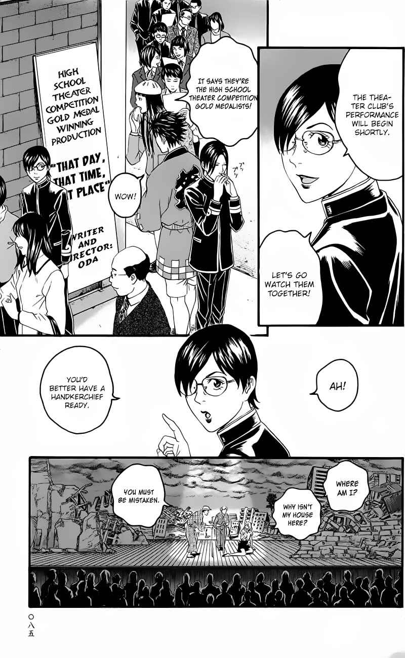 Page 31 Chapter 13 Teiichi no Kuni