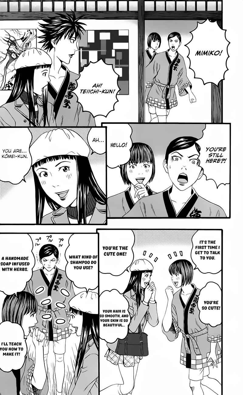 Page 36 Chapter 13 Teiichi no Kuni