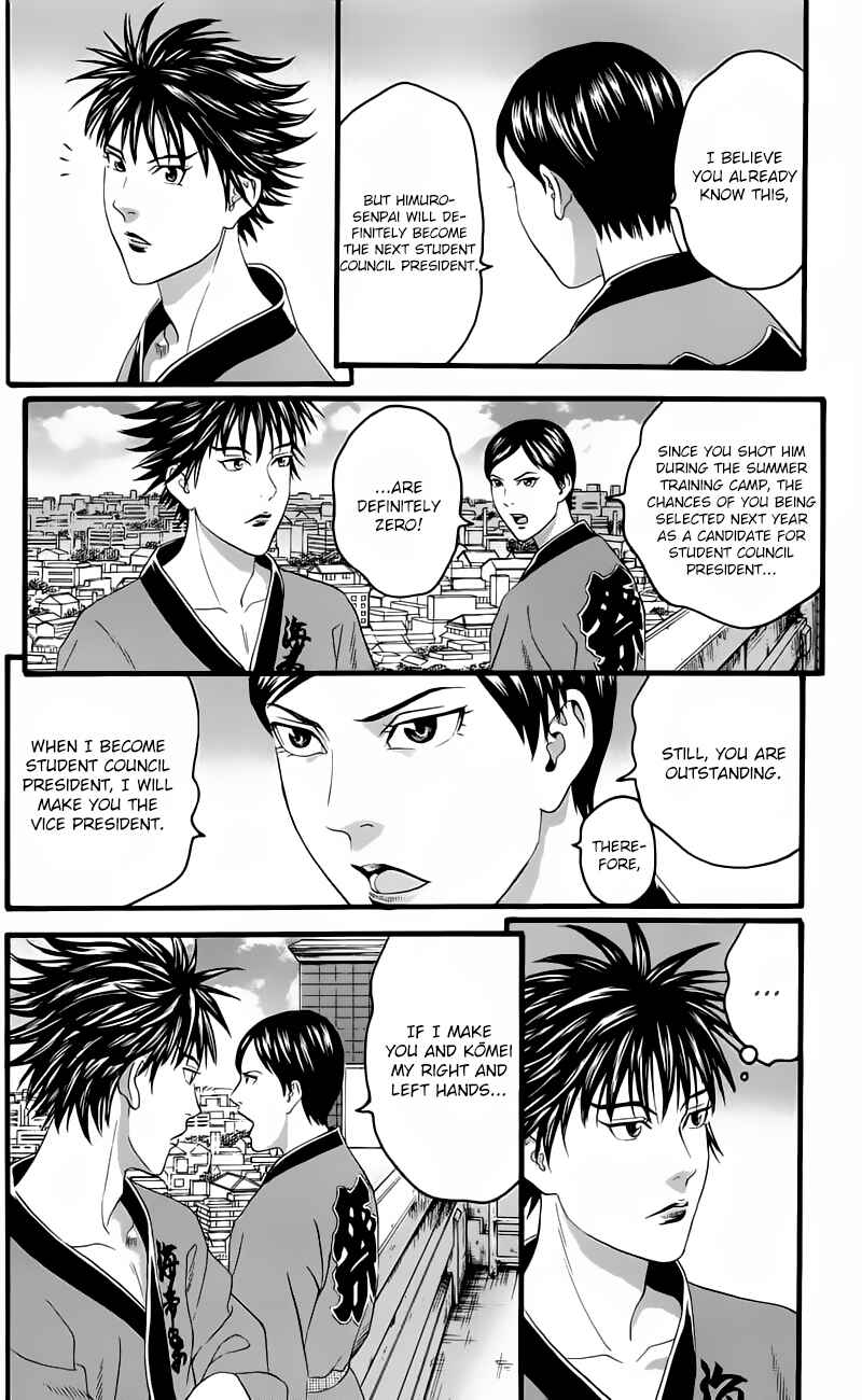 Page 40 Chapter 13 Teiichi no Kuni