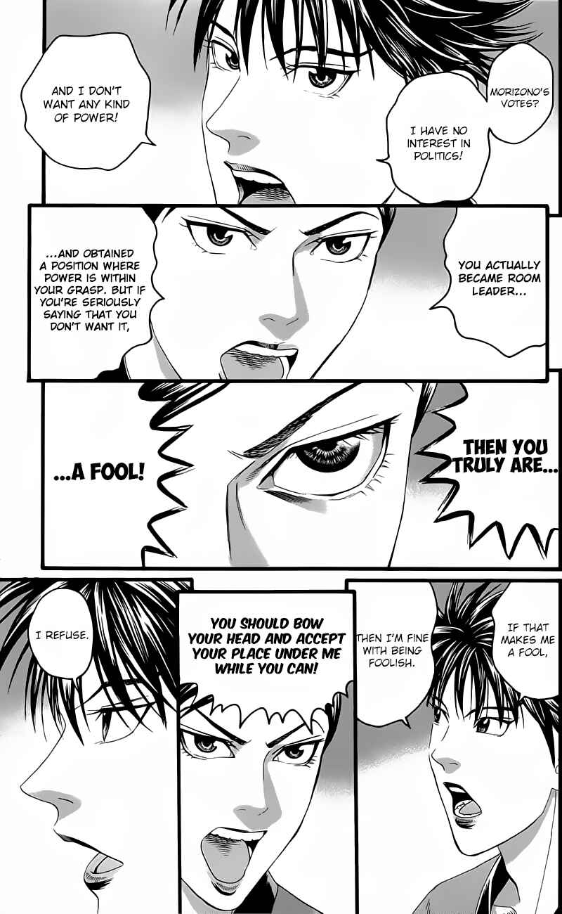 Page 43 Chapter 13 Teiichi no Kuni