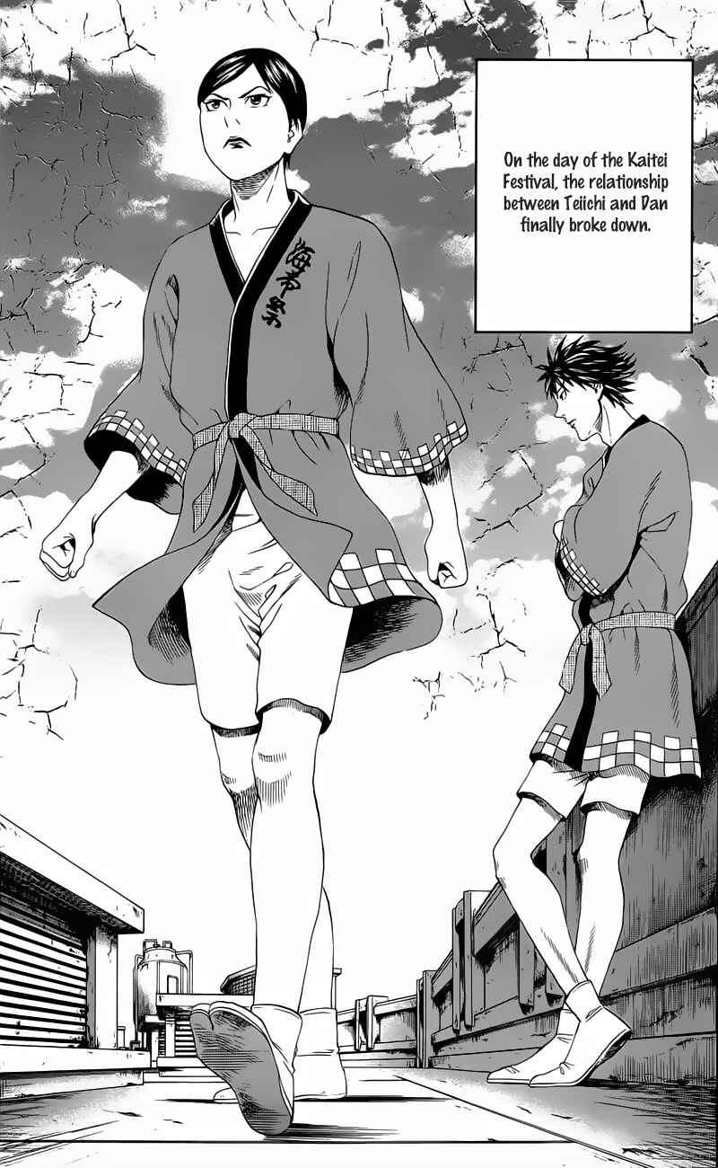 Page 45 Chapter 13 Teiichi no Kuni