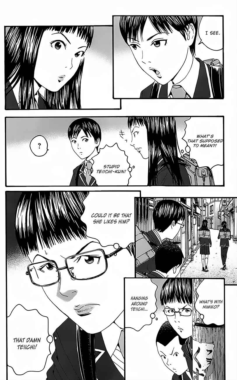 Page 11 Chapter 11.5 Teiichi no Kuni