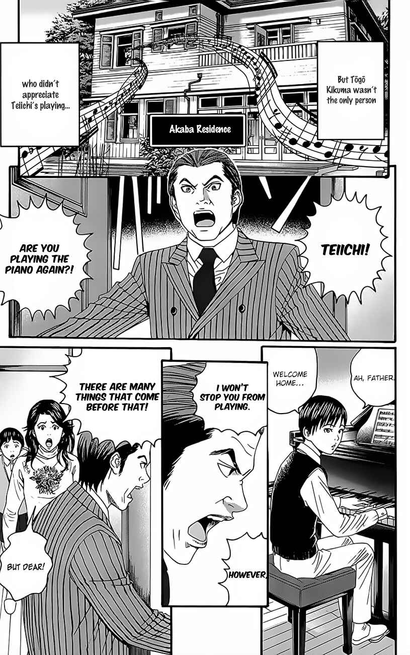 Page 12 Chapter 11.5 Teiichi no Kuni