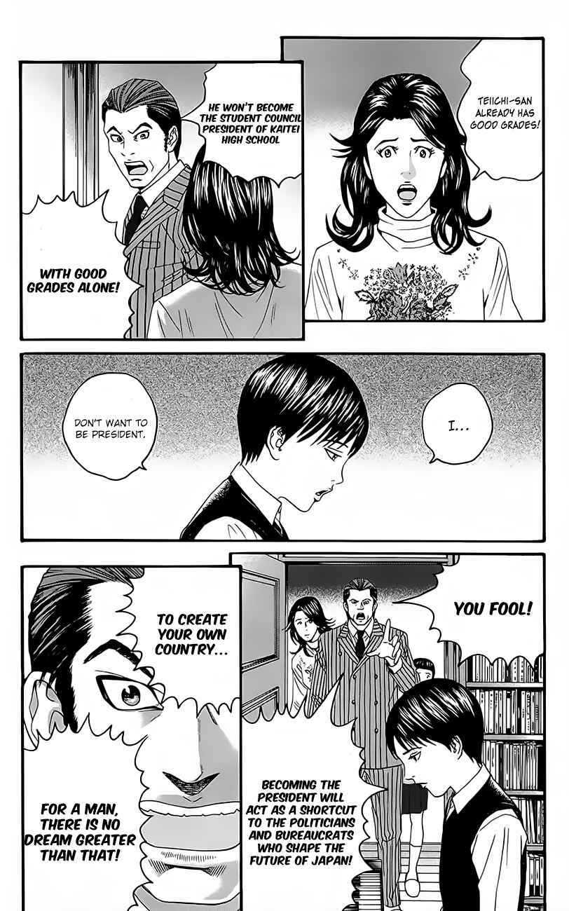 Page 13 Chapter 11.5 Teiichi no Kuni