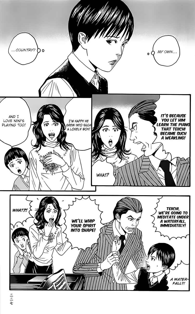 Page 14 Chapter 11.5 Teiichi no Kuni