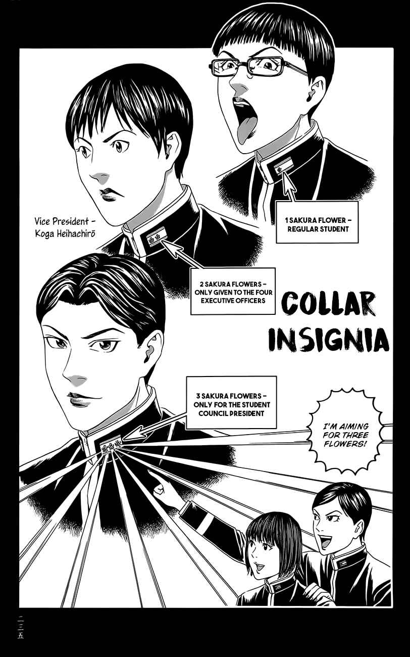 Page 22 Chapter 11.5 Teiichi no Kuni