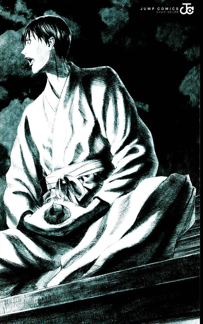 Page 24 Chapter 11.5 Teiichi no Kuni