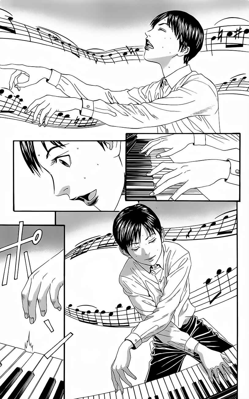 Page 4 Chapter 11.5 Teiichi no Kuni