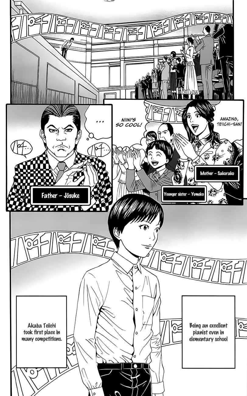 Page 5 Chapter 11.5 Teiichi no Kuni