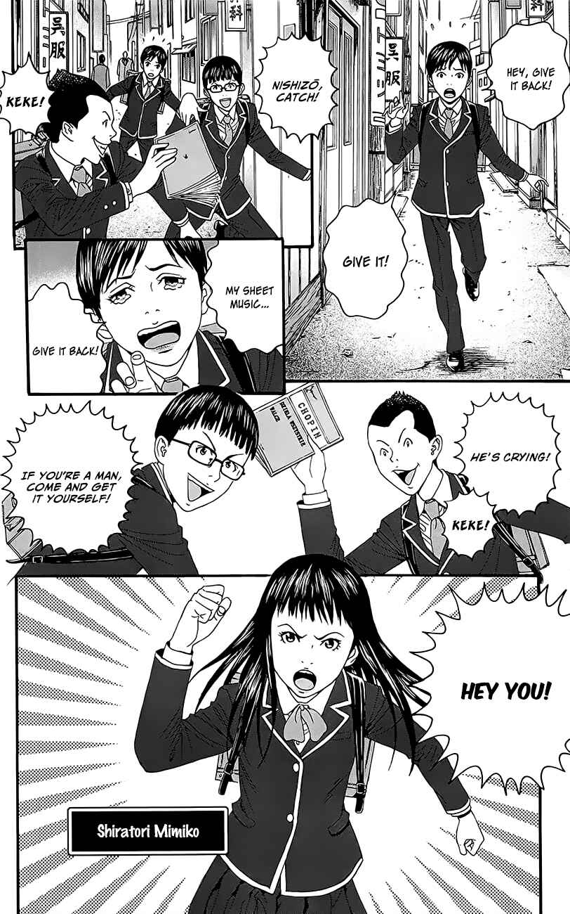 Page 7 Chapter 11.5 Teiichi no Kuni