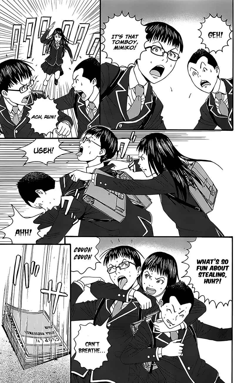Page 8 Chapter 11.5 Teiichi no Kuni