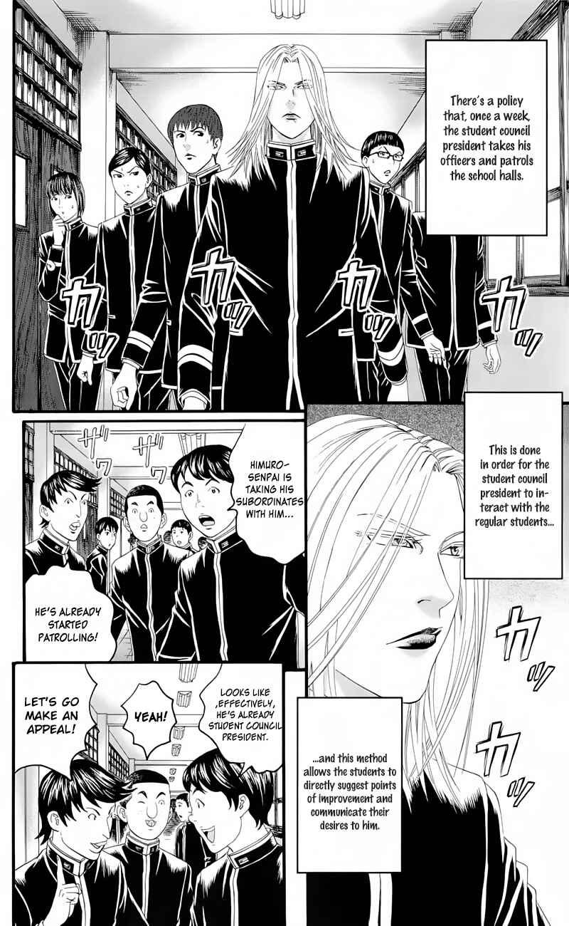 Page 12 Chapter 16 Teiichi no Kuni