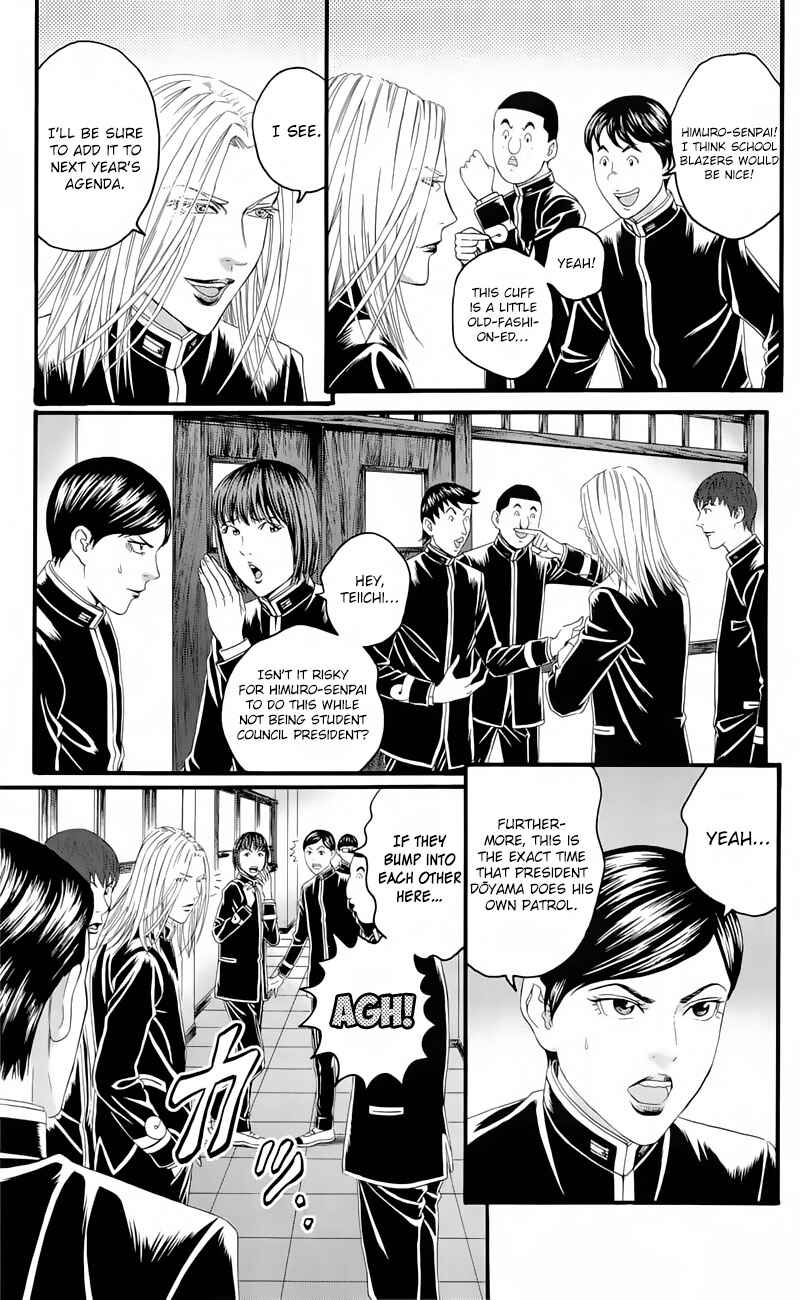 Page 13 Chapter 16 Teiichi no Kuni
