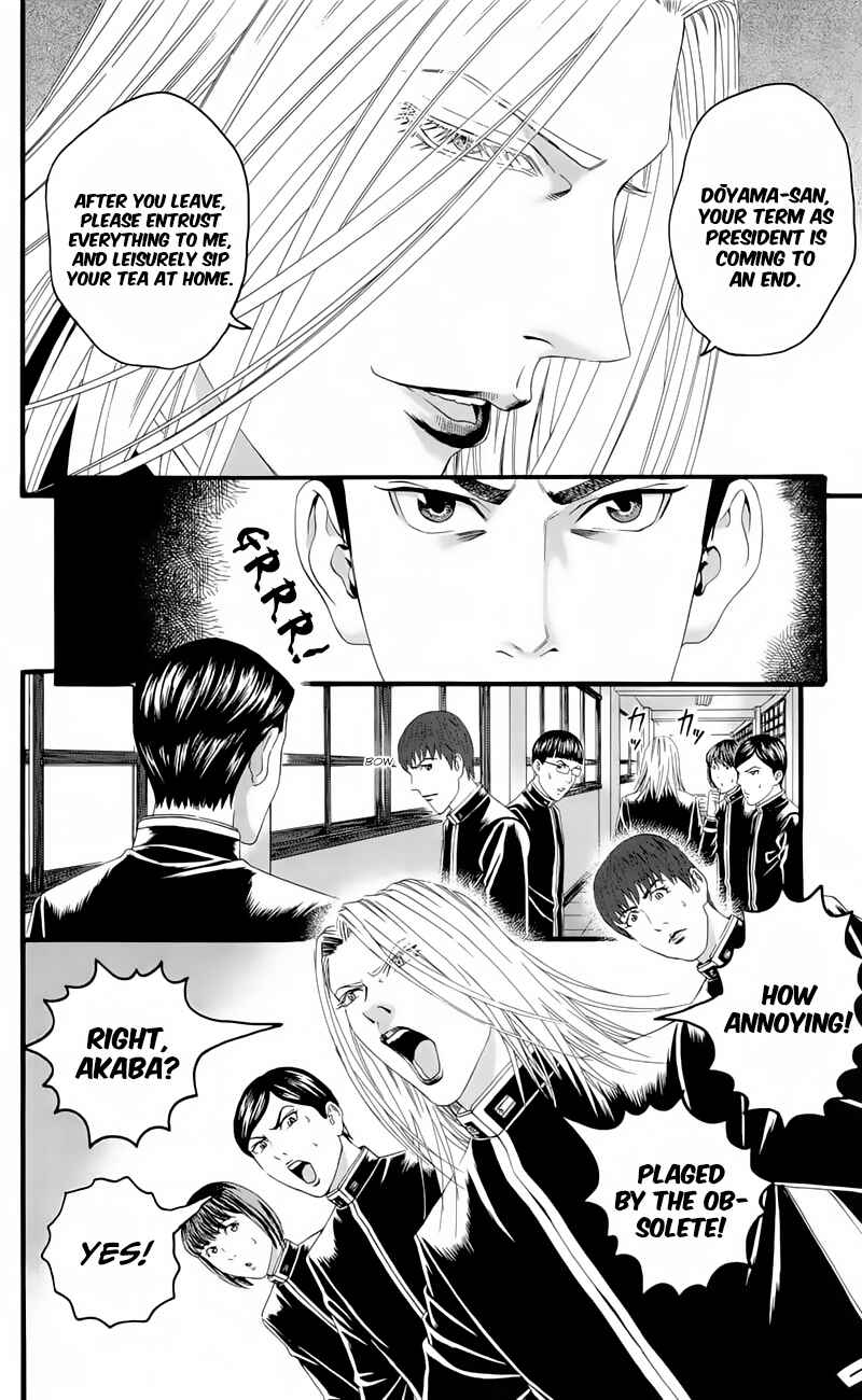 Page 16 Chapter 16 Teiichi no Kuni