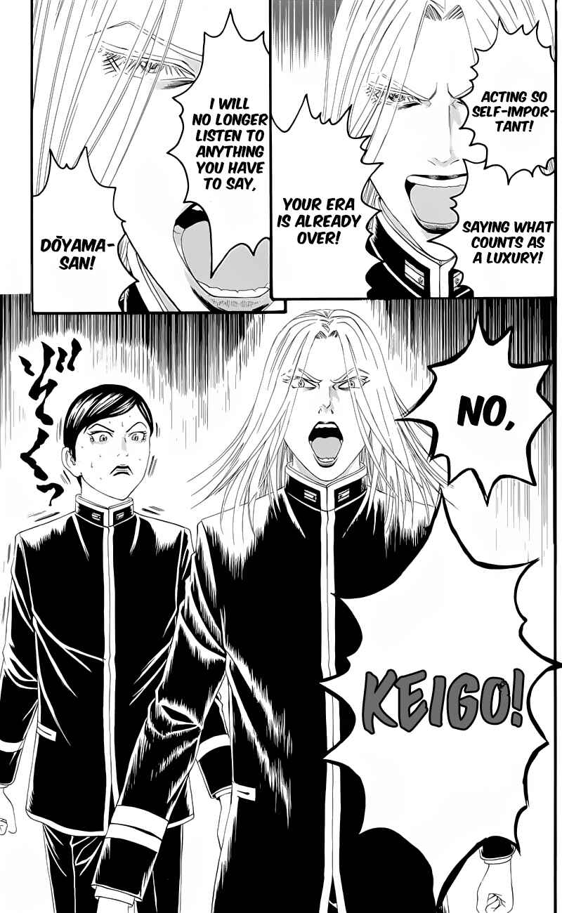 Page 17 Chapter 16 Teiichi no Kuni