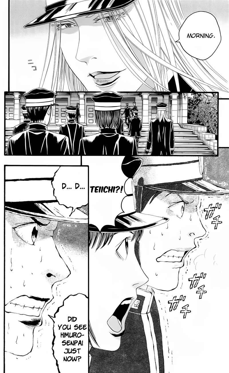 Page 22 Chapter 16 Teiichi no Kuni