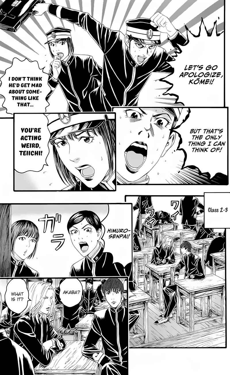 Page 25 Chapter 16 Teiichi no Kuni