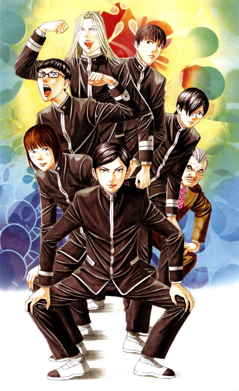 Page 3 Chapter 16 Teiichi no Kuni
