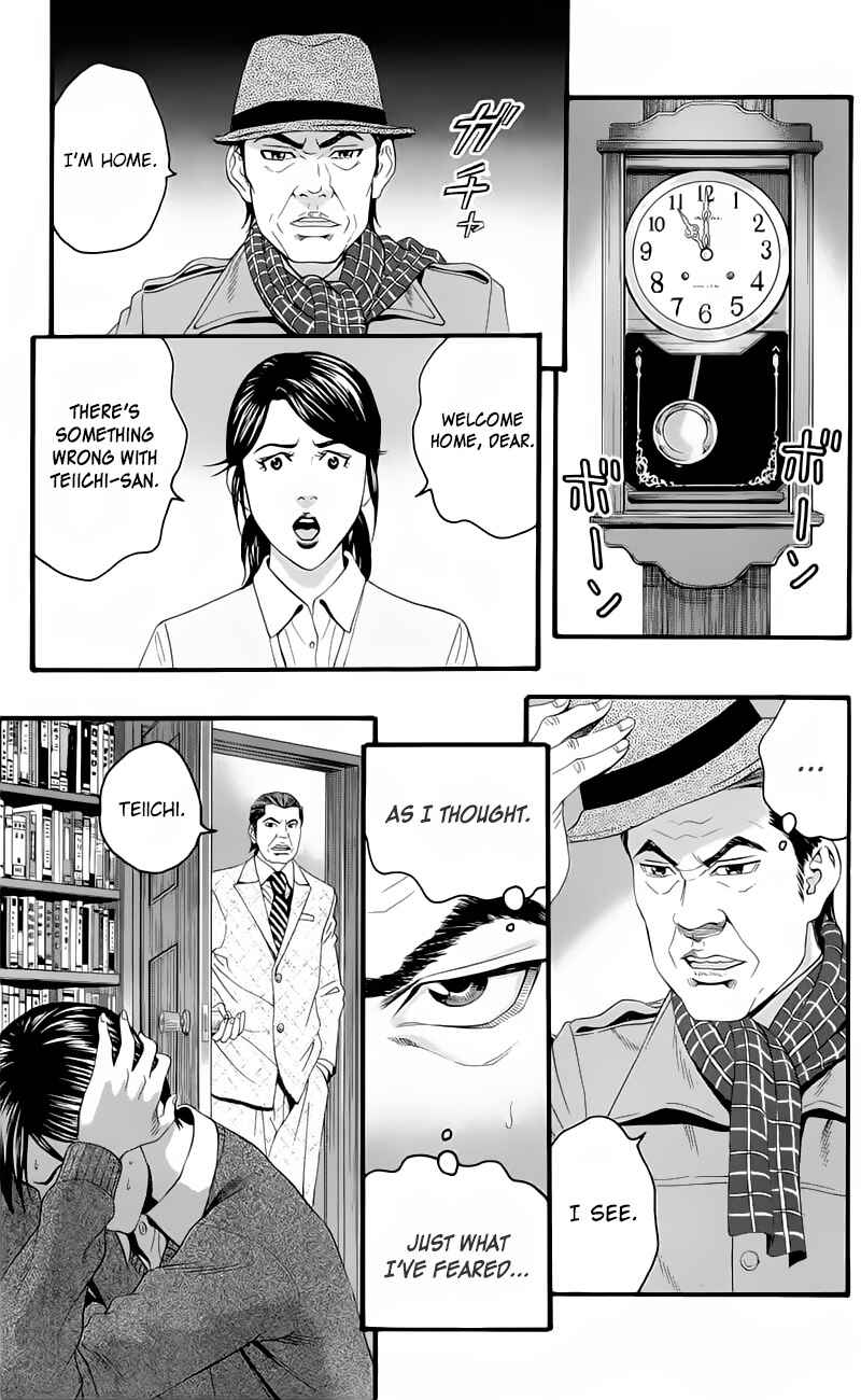 Page 33 Chapter 16 Teiichi no Kuni