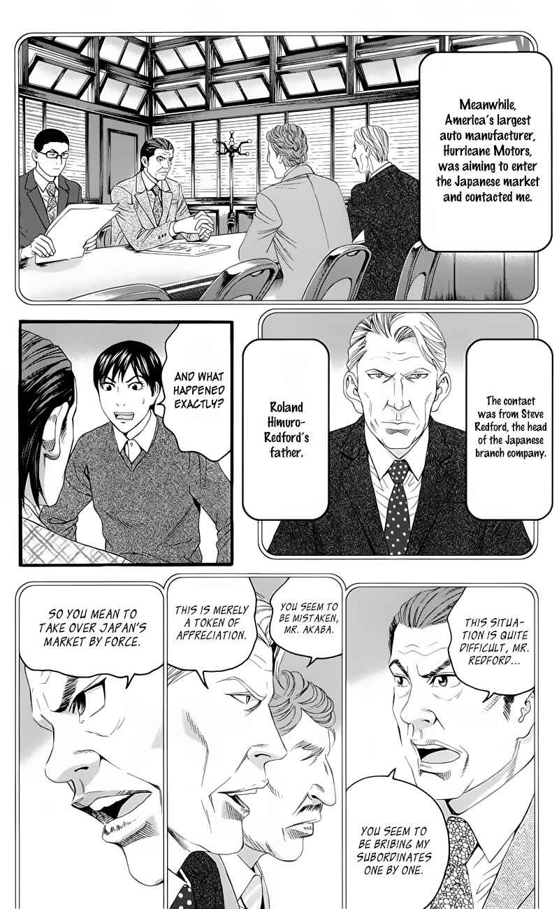 Page 40 Chapter 16 Teiichi no Kuni
