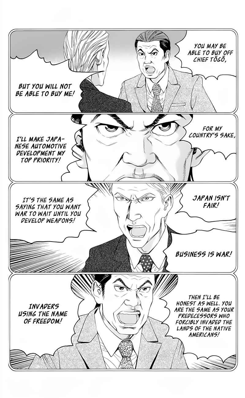 Page 42 Chapter 16 Teiichi no Kuni