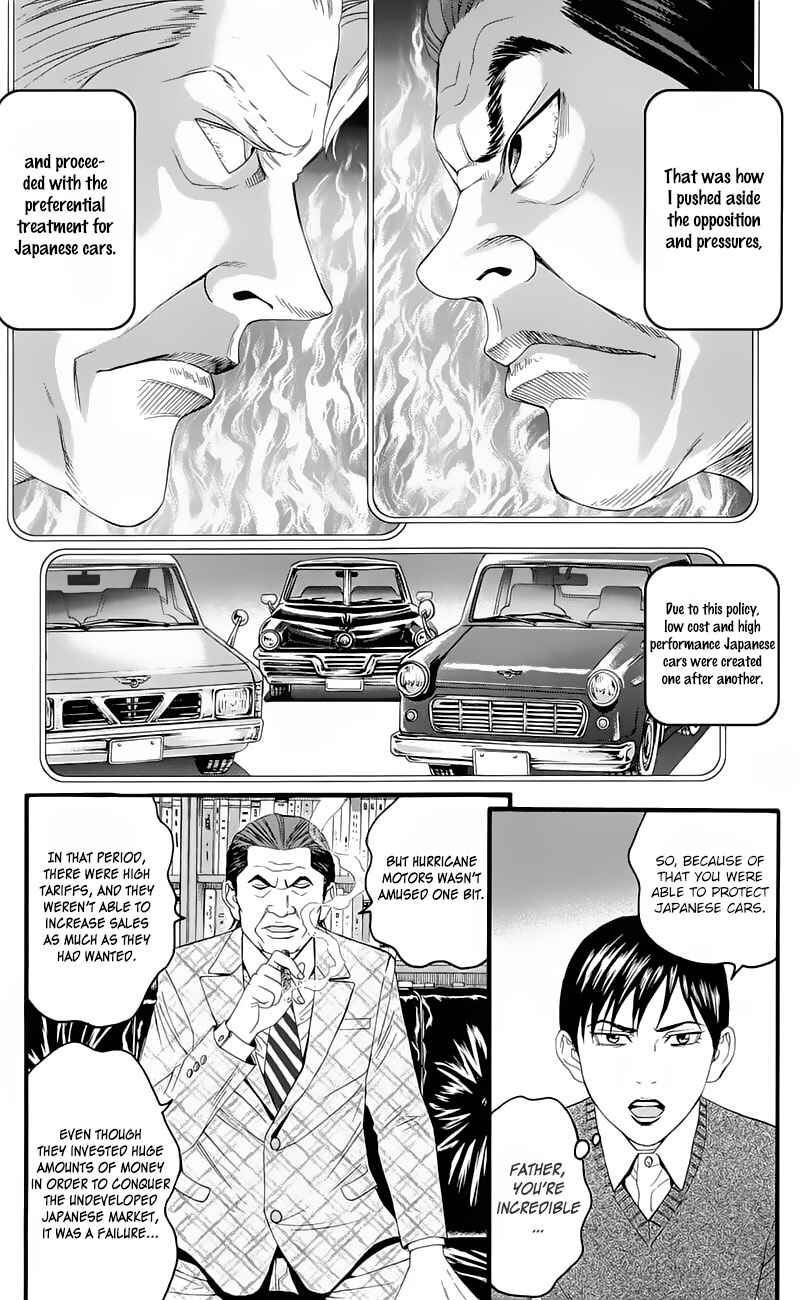 Page 43 Chapter 16 Teiichi no Kuni