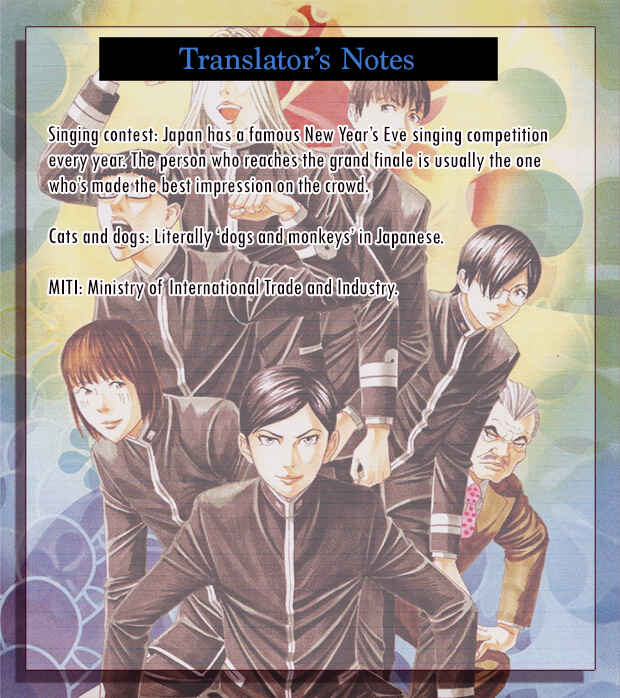 Page 51 Chapter 16 Teiichi no Kuni