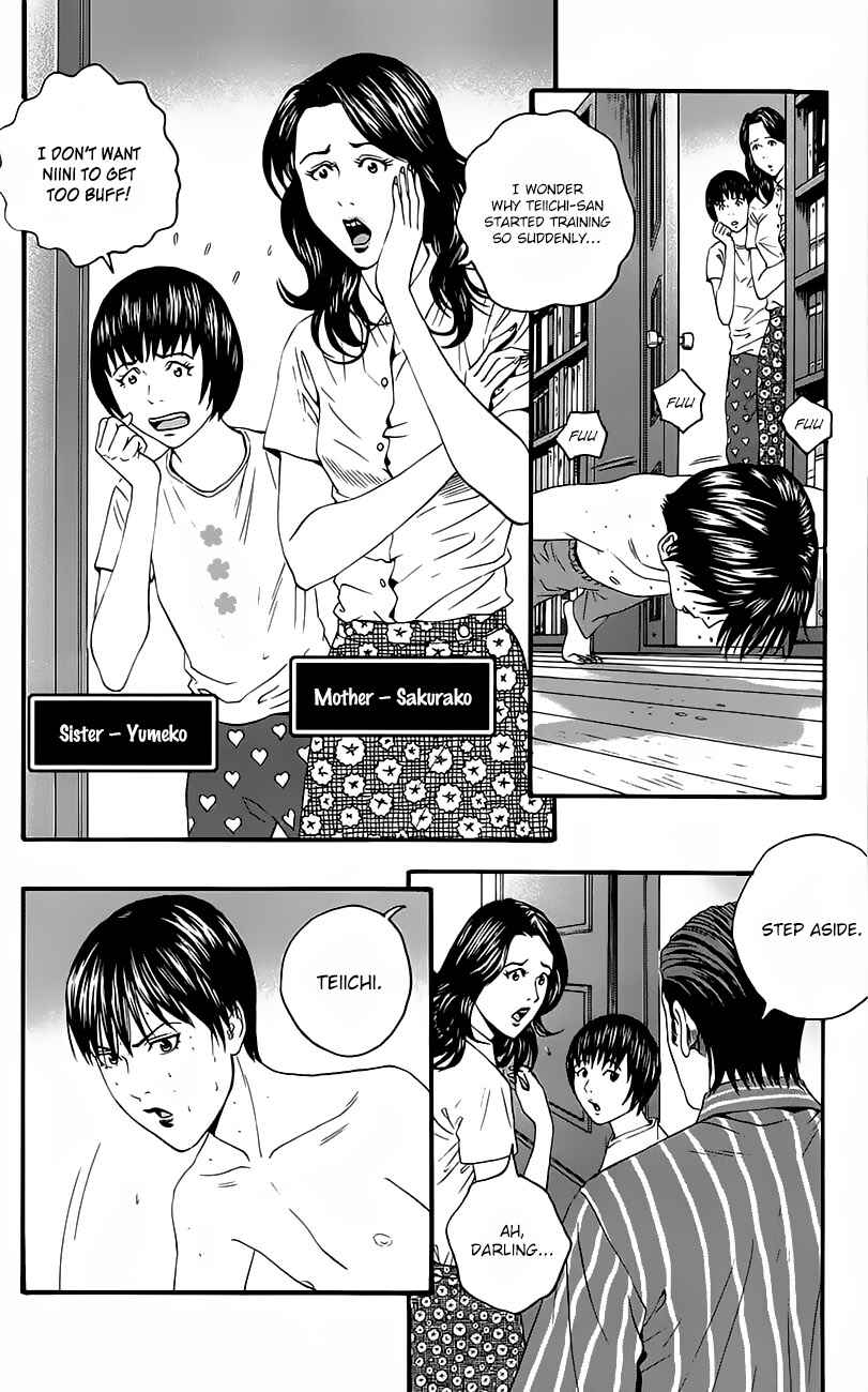 Page 10 Chapter 8 Teiichi no Kuni