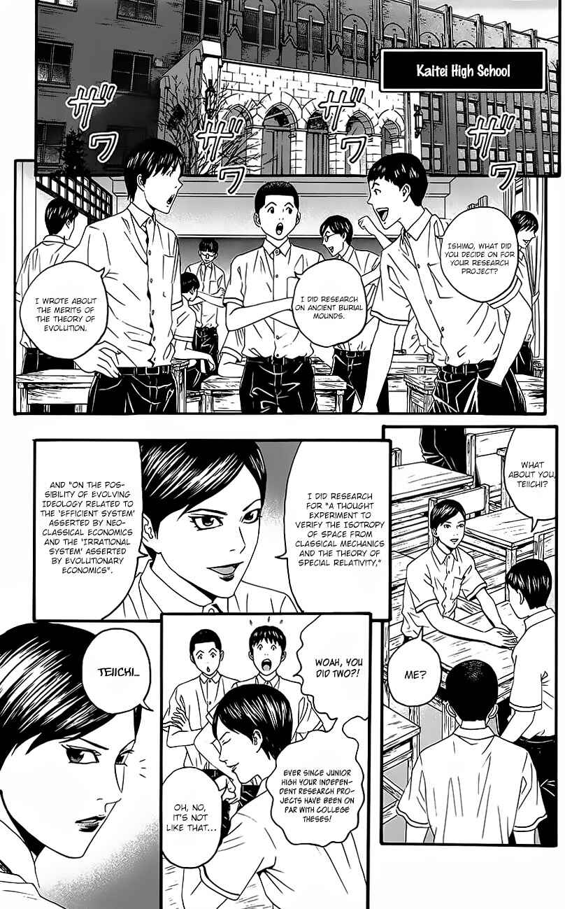 Page 15 Chapter 8 Teiichi no Kuni