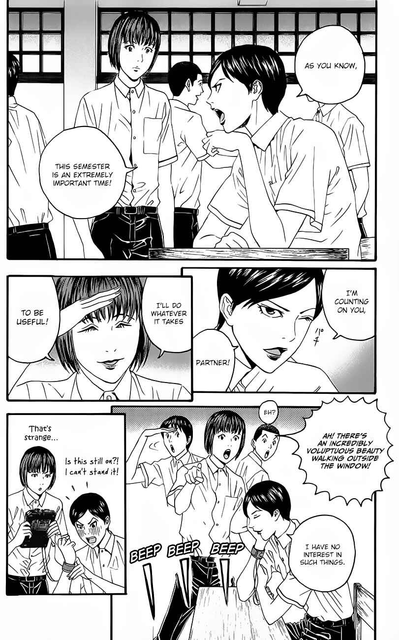 Page 18 Chapter 8 Teiichi no Kuni
