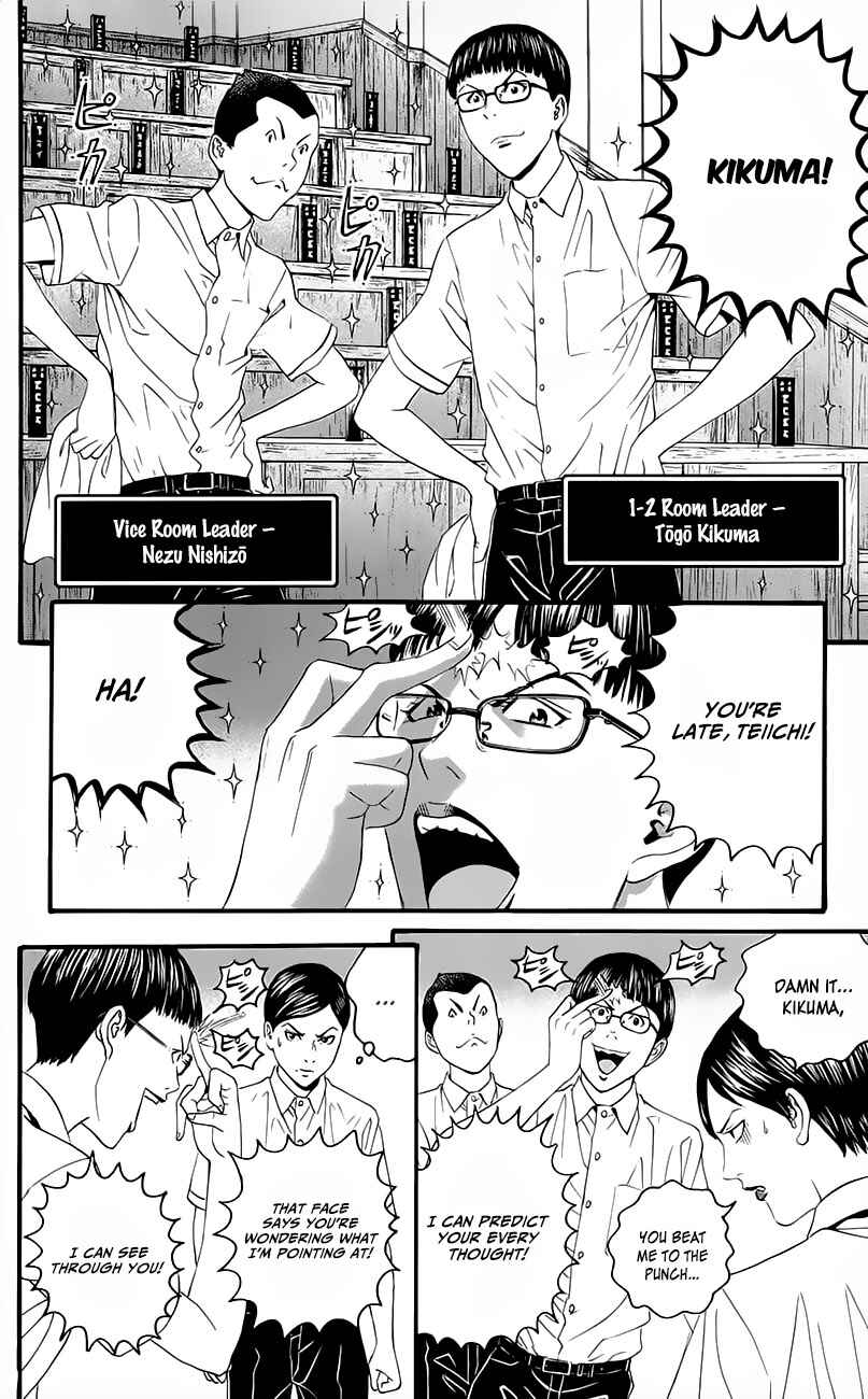 Page 20 Chapter 8 Teiichi no Kuni