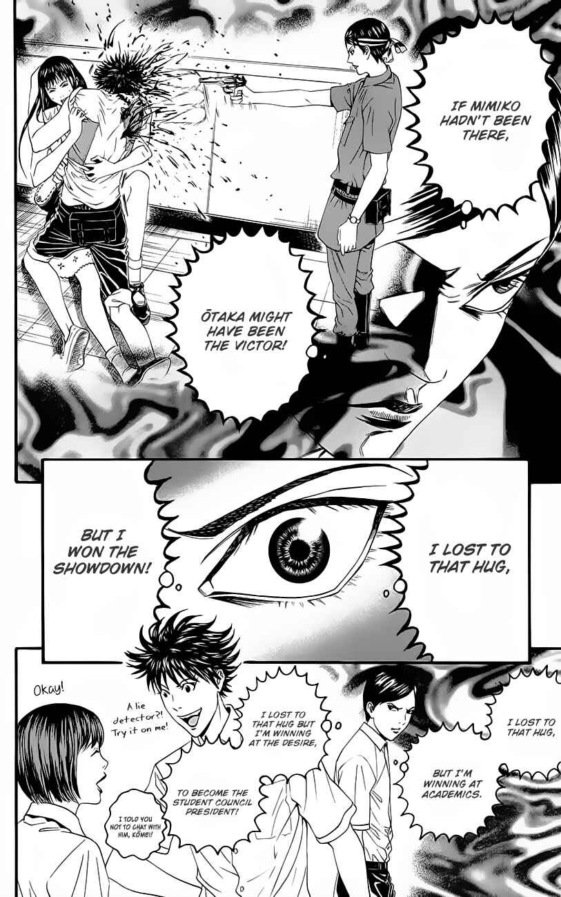 Page 24 Chapter 8 Teiichi no Kuni