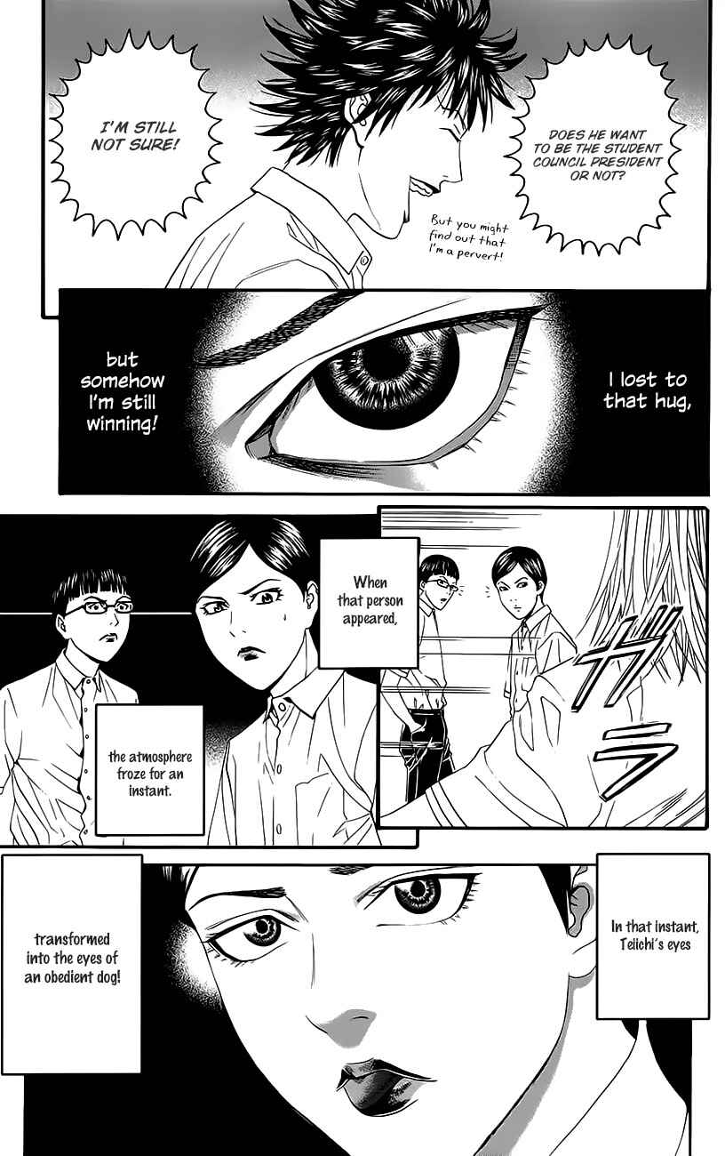 Page 25 Chapter 8 Teiichi no Kuni
