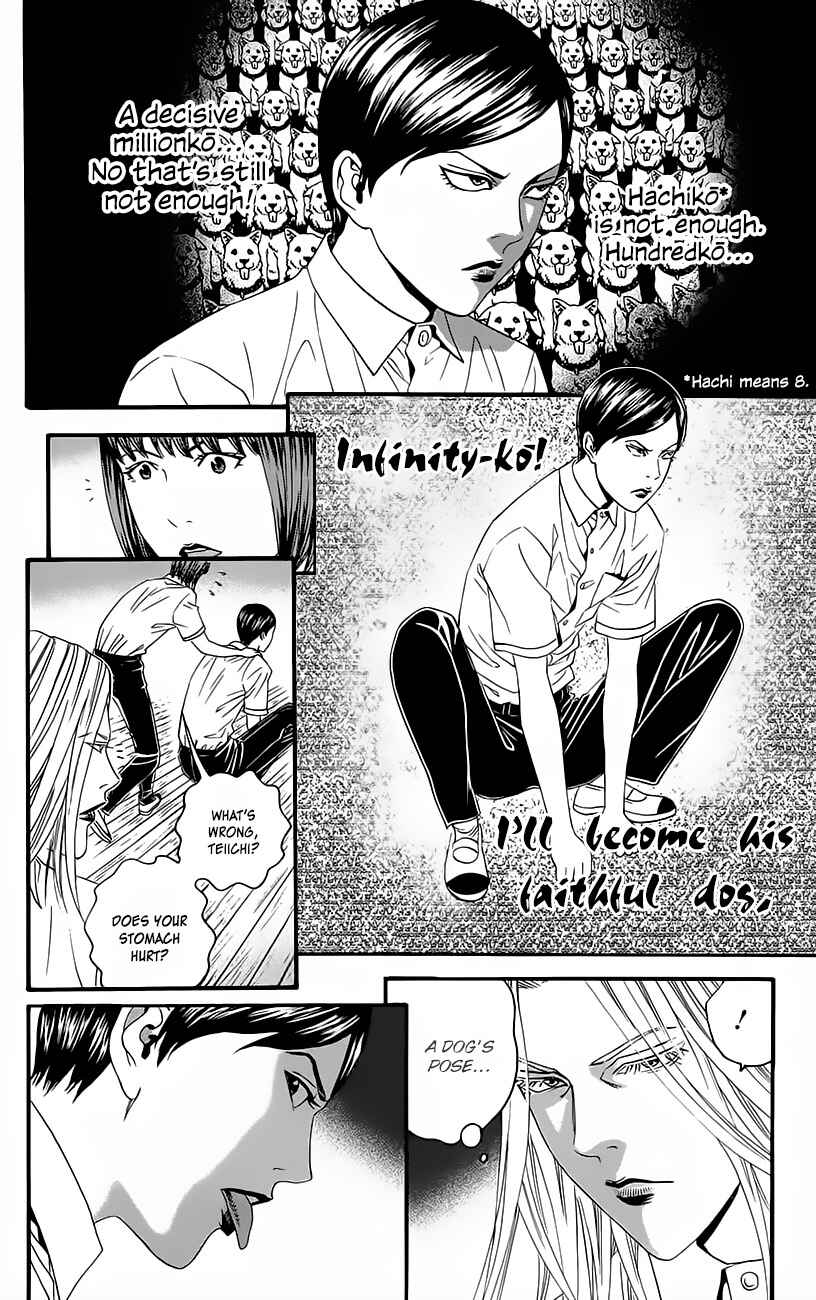 Page 28 Chapter 8 Teiichi no Kuni