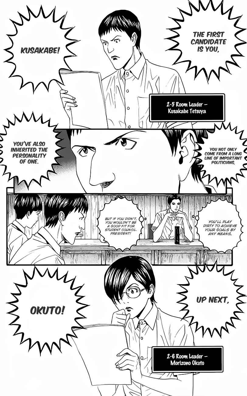 Page 32 Chapter 8 Teiichi no Kuni