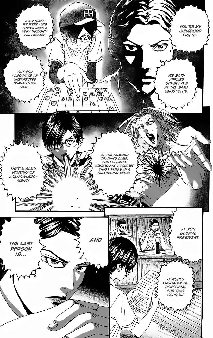 Page 33 Chapter 8 Teiichi no Kuni