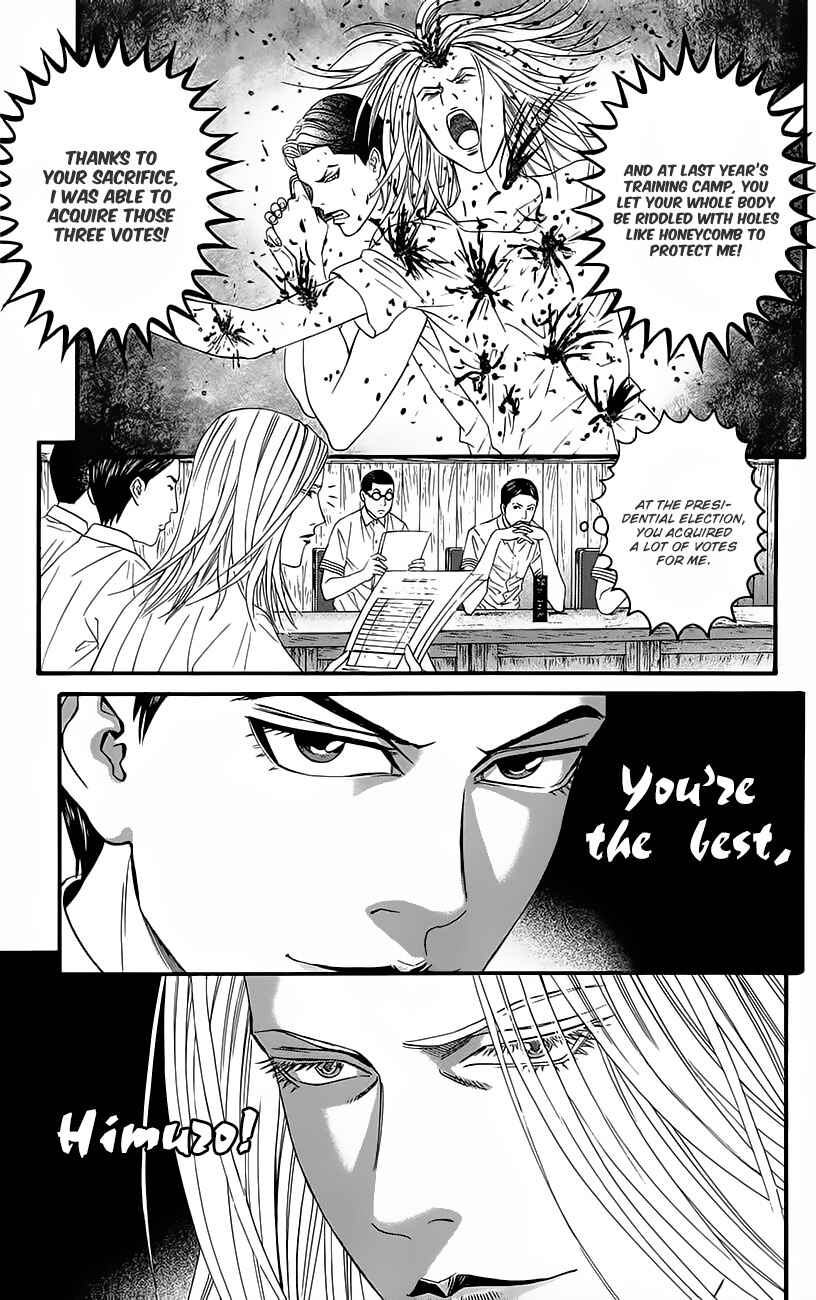 Page 35 Chapter 8 Teiichi no Kuni